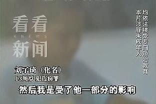 富勒姆主帅：这场胜利是结束2023年的最佳方式，这是我们应得的