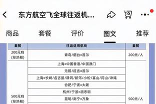 里夫斯第二节爆发15分&詹姆斯超秀360上篮 湖人半场领先火箭16分