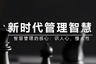 骑士主帅：卢比奥是我在NBA最喜欢的人之一 我们非常幸运曾拥有他