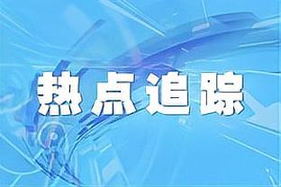 完美适配！加福德独行侠首秀17分钟11中7揽下19分9板1帽！