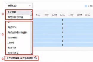 邮报：联赛杯半决赛没有VAR，决赛将恢复使用