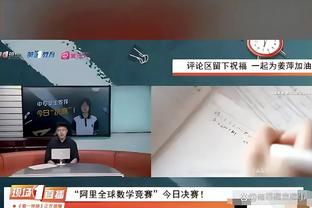 ?库兹马无脑进攻犯规送绝杀机会 邓罗+巴特勒三分打铁拒绝！